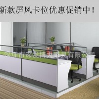 光明新区家具厂四人位组合办公桌、深圳 屏风组合定做